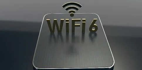 新Wi-Fi 6标准及其性能优势